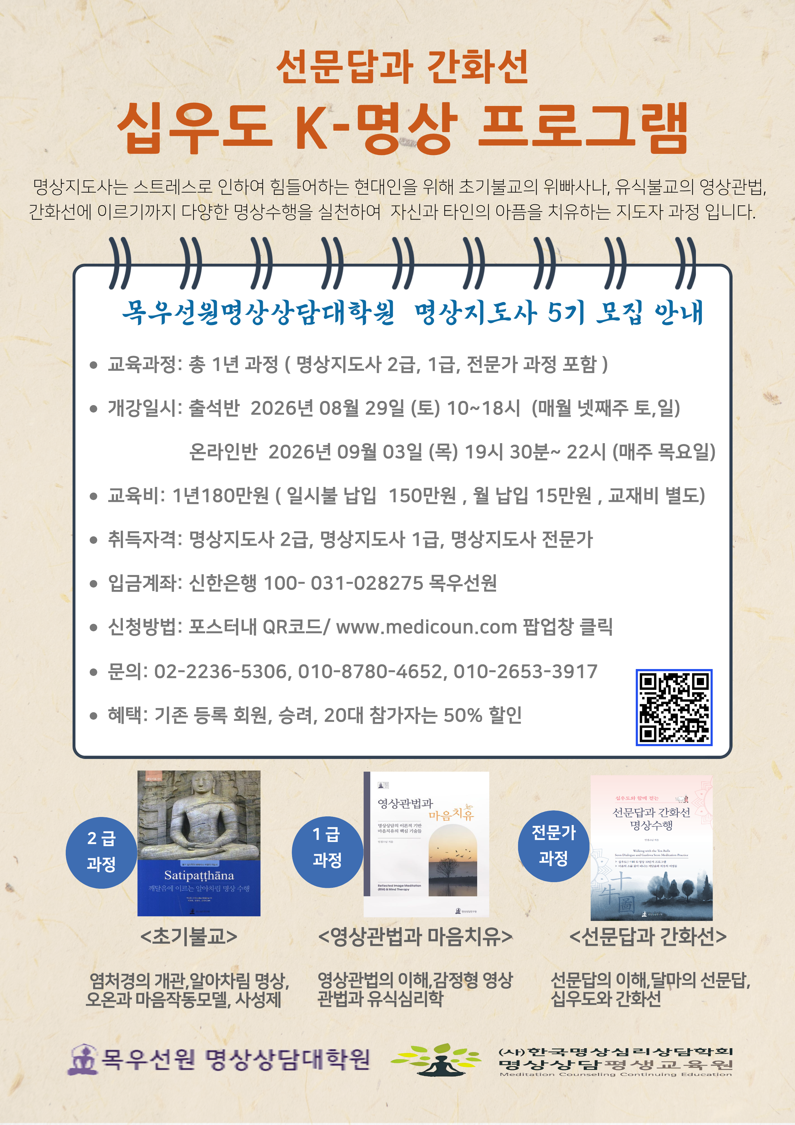 팝업